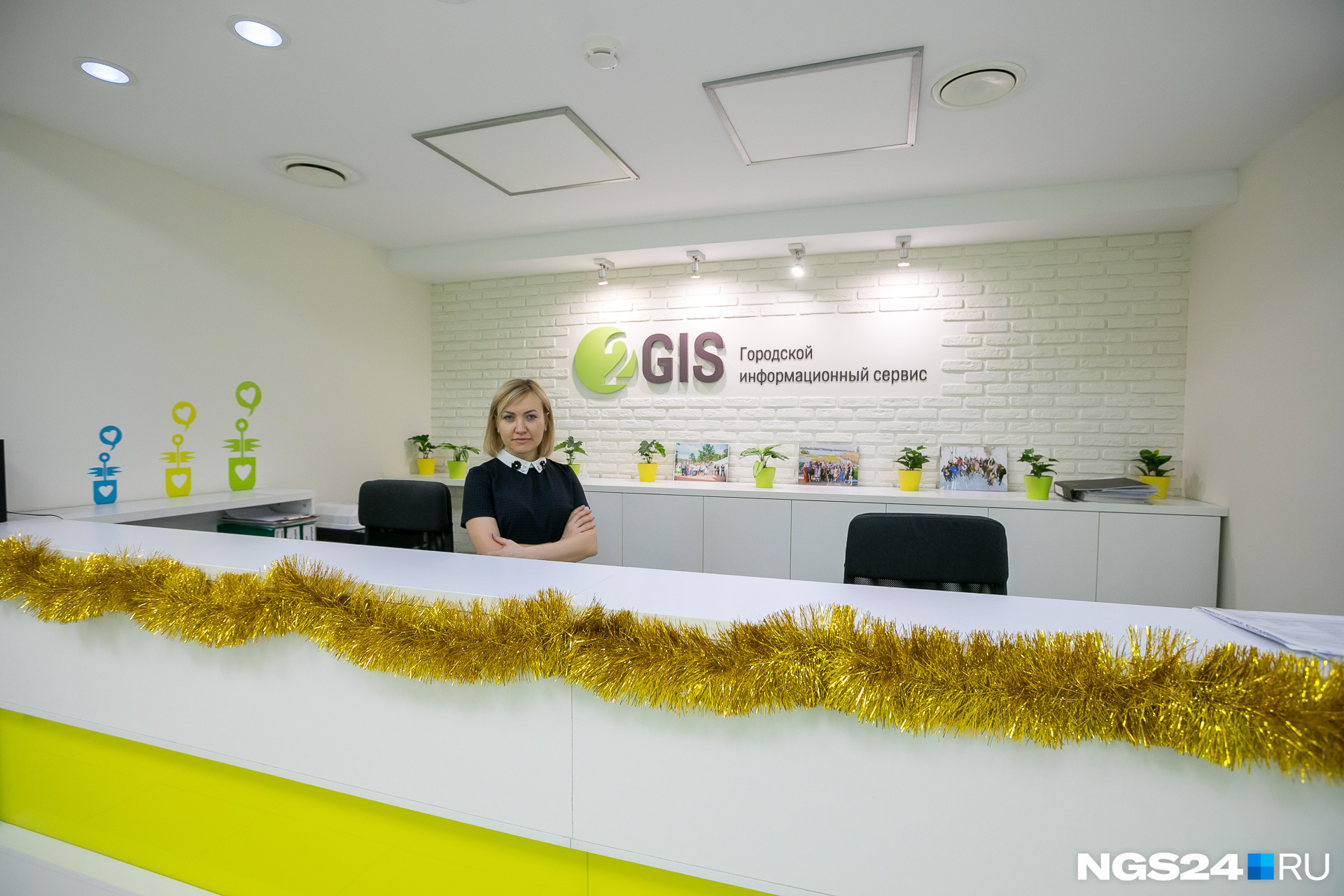 Дизайн офиса 2GIS выполнен в фирменных жёлто-зелёных цветах