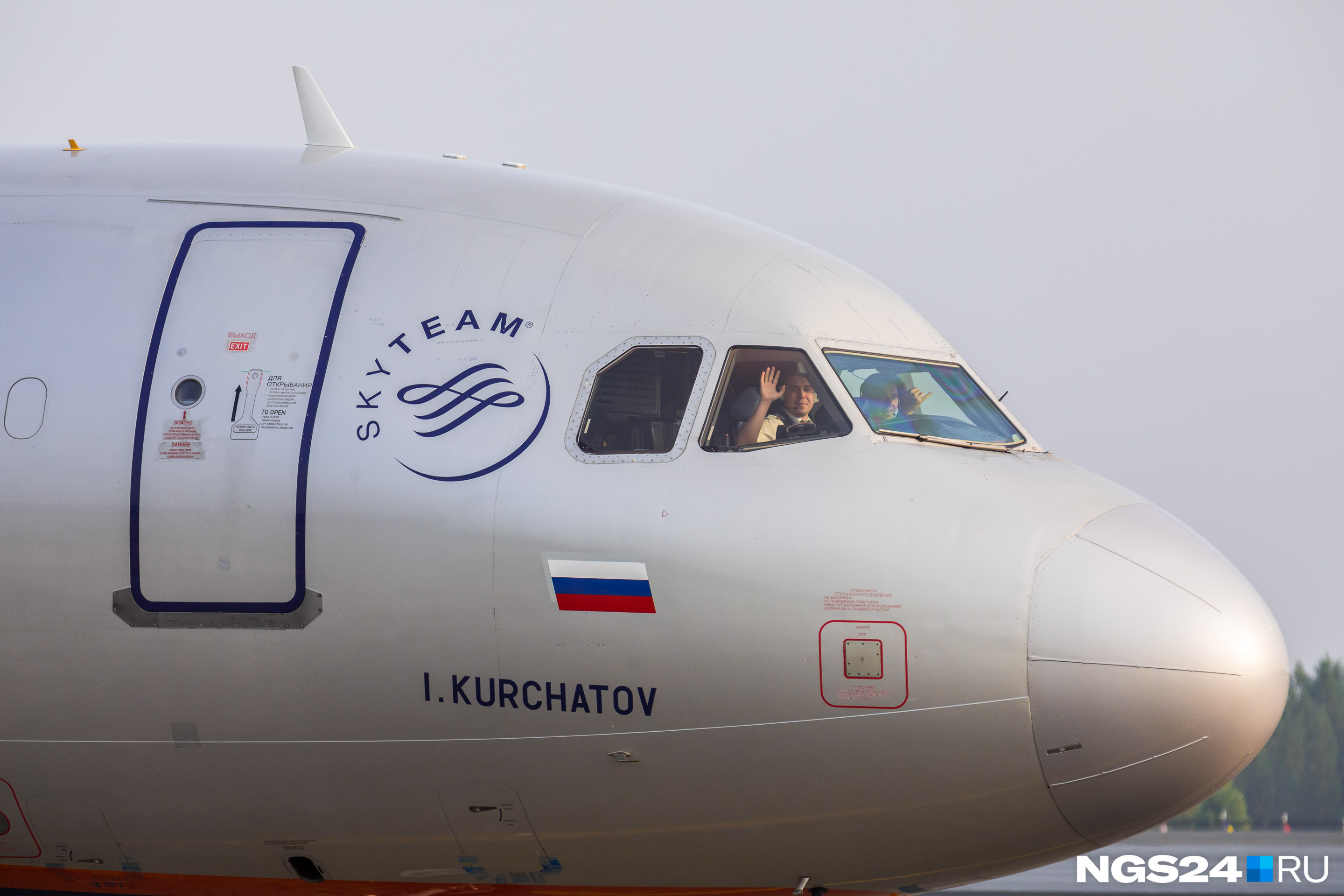 Пилот передаёт вам большой привет Пилот передаёт вам большой привет