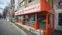 «Ватрушка» — на клюшке: в Челябинске закрылась известная кондитерская сеть