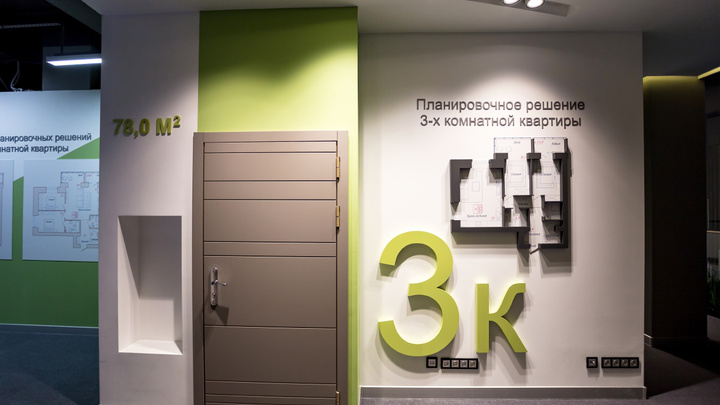 В Красноярске откроется самый большой в России квартирный шоу-рум
