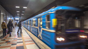 Пустят поезда под центром города: в Самаре построят новый тоннель метро