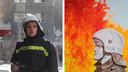 «Наблюдала с лёгким ужасом»: художница нарисовала героев-мужчин, спасших её из здания на Советской