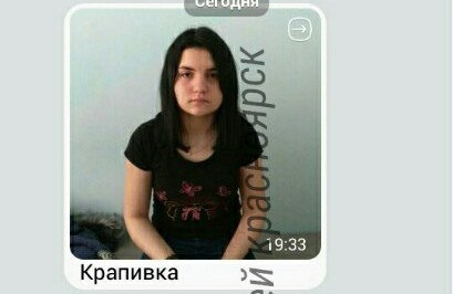 Этих подростков еще разыскивают Этих подростков еще разыскивают