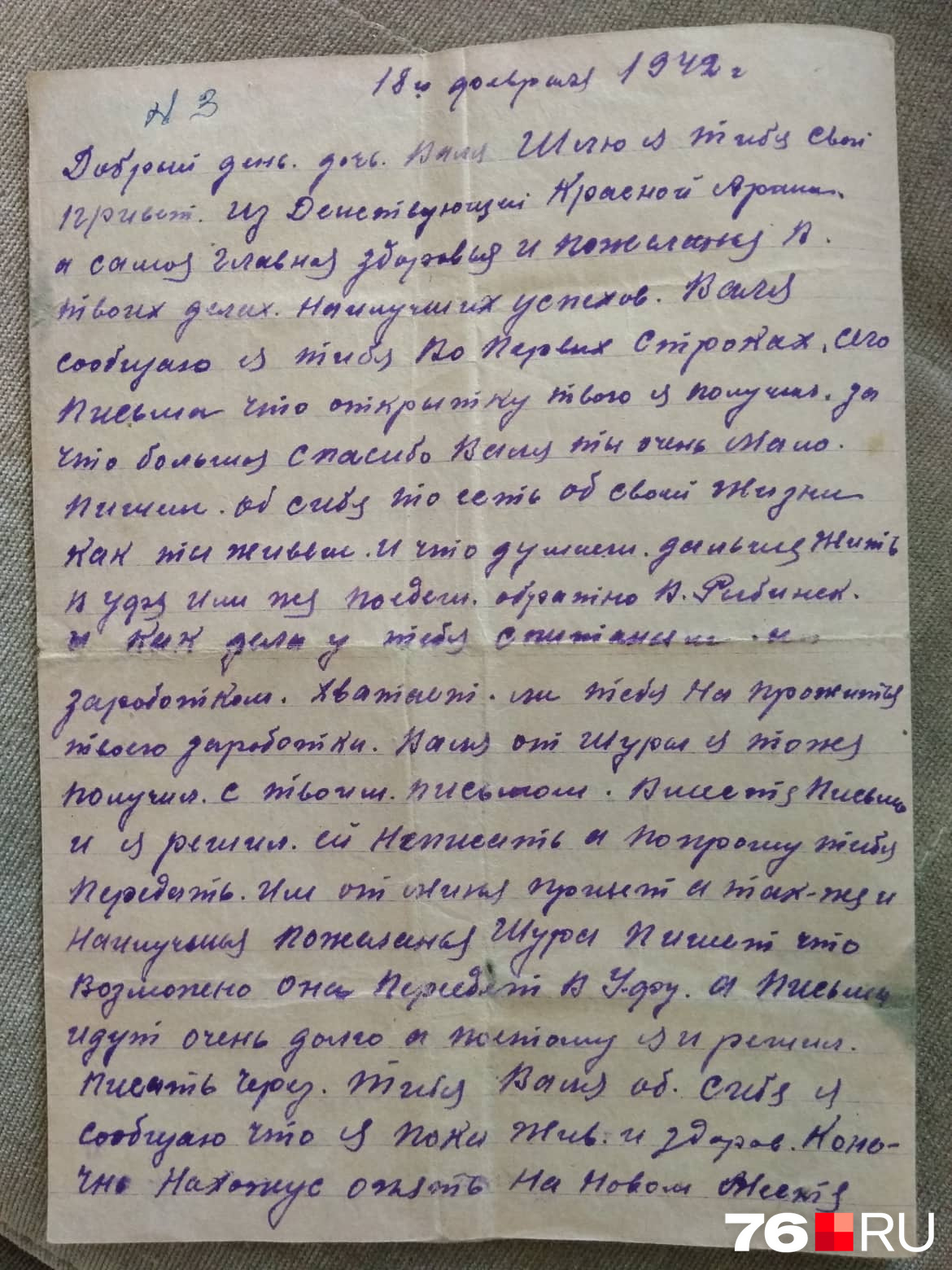 Павел Сорокин написал длинное письмо своей дочери Вале