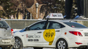 «Яндекс.Такси» пообещал вернуть обманутому новосибирцу деньги, но жертв оказалось больше