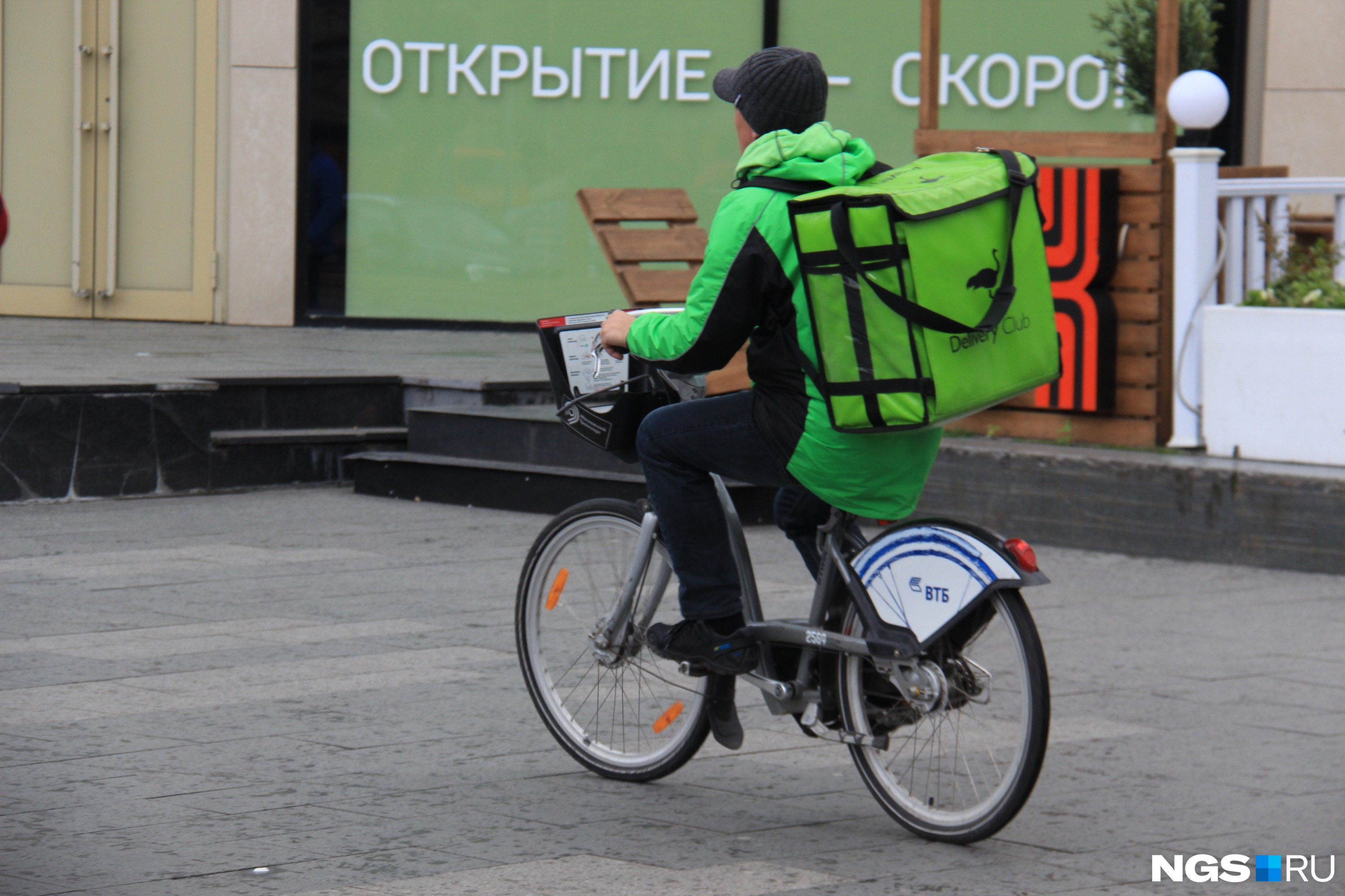 Курьер Delivery Club на улице Москвы