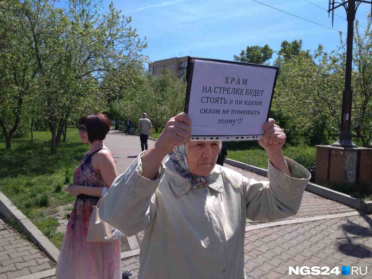 Однако пришли на митинг и те, кто хочет, чтобы храм был построен Однако пришли на митинг и те, кто хочет, чтобы храм был построен
