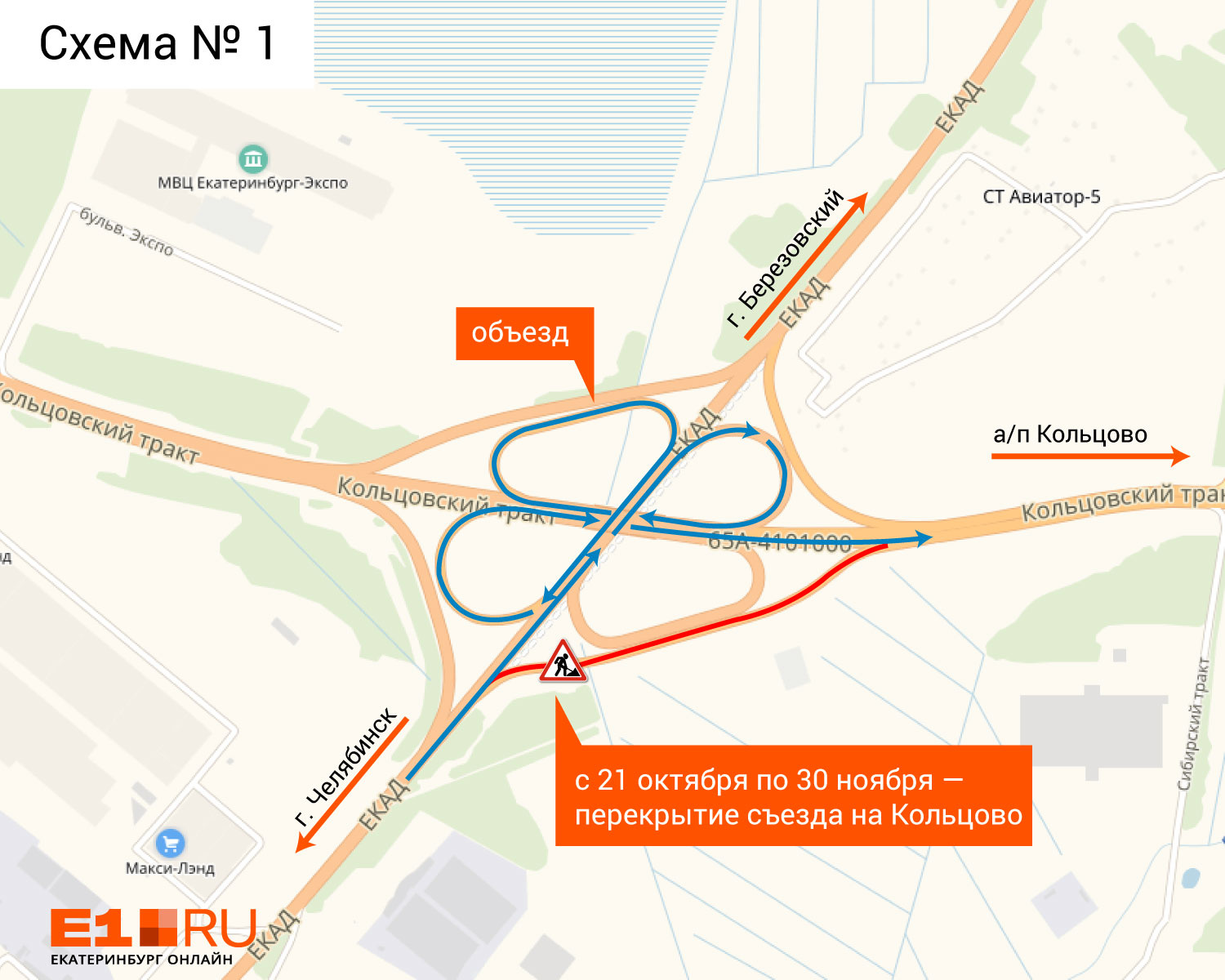 Екад екатеринбург схема с километражем