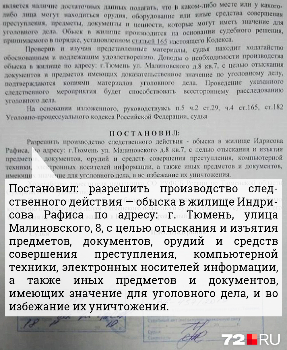 Документ уже распространяется в Сети Документ уже распространяется в Сети
