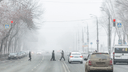Осторожнее на дорогах! В Самарскую область идёт туман