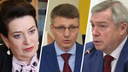 Они настоящие: подборка Instagram-аккаунтов депутатов и чиновников Ростовской области