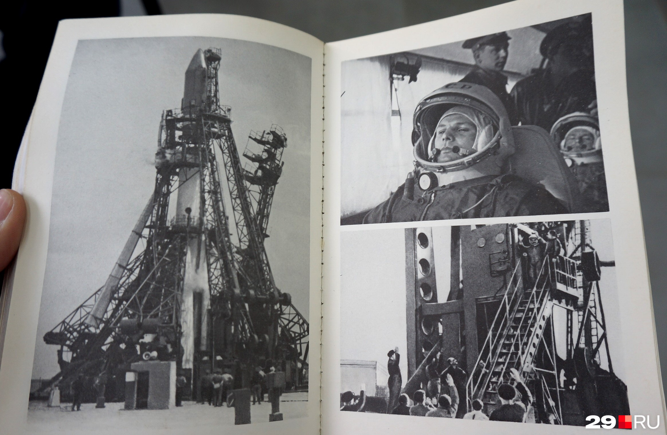 12 апреля 1961 года. Из книги Анны Гагариной «Память сердца»