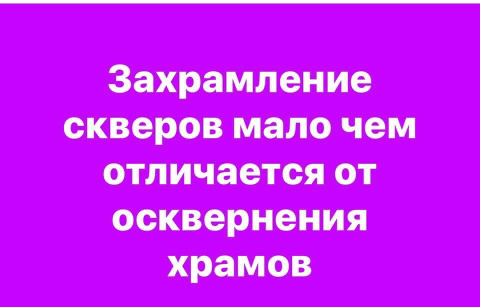 Золотое конечно