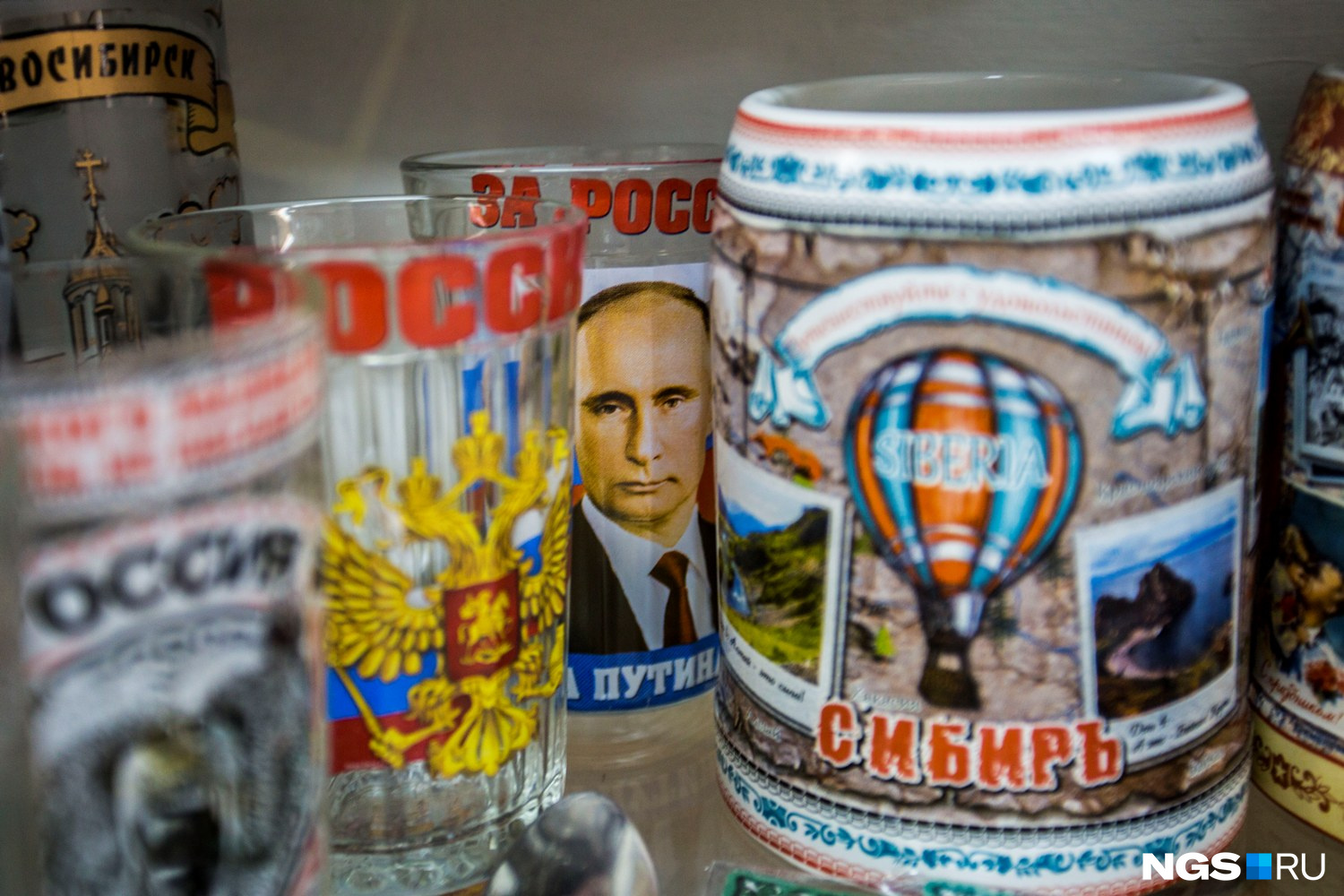 Гранёный стакан с портретом президента за 150 рублей