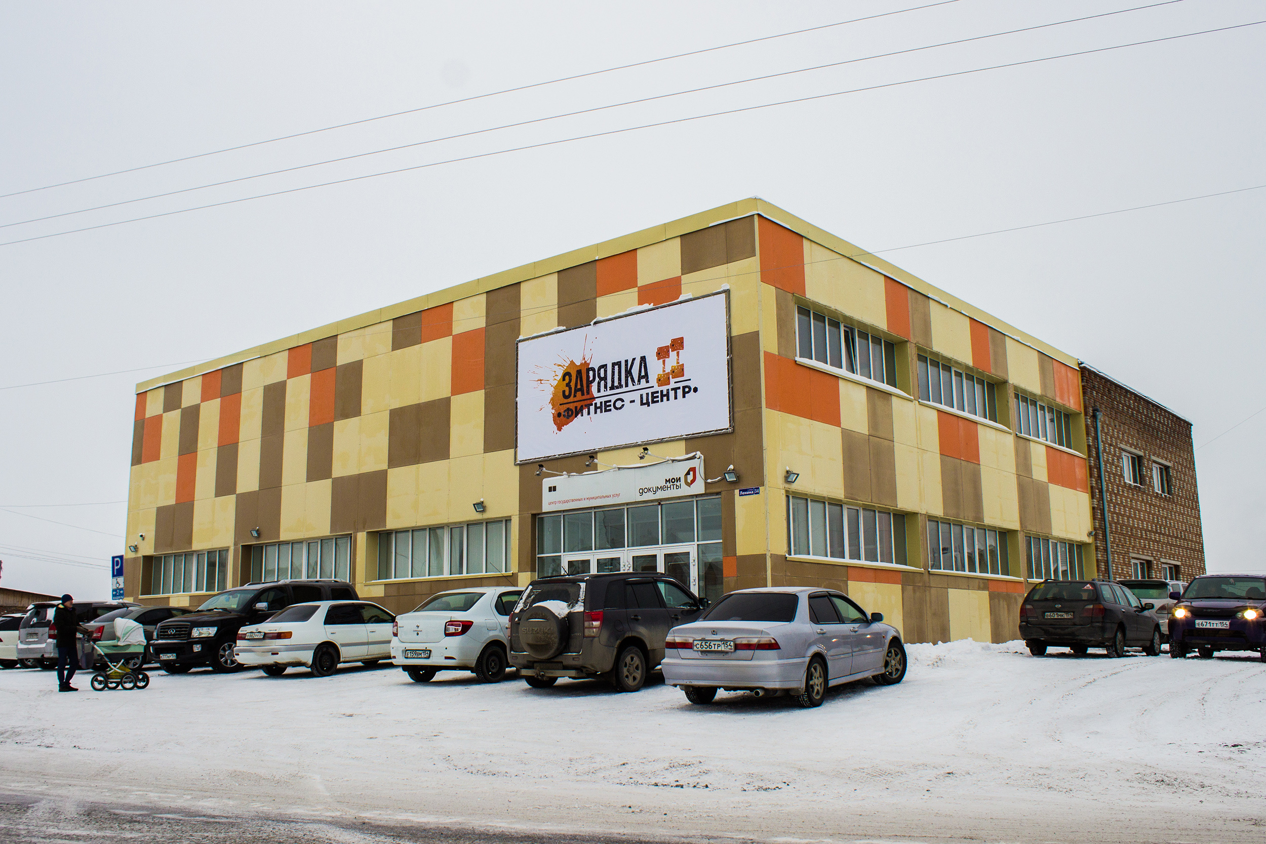 В начале декабря в Чулыме открылся двухэтажный фитнес-центр «Зарядка»