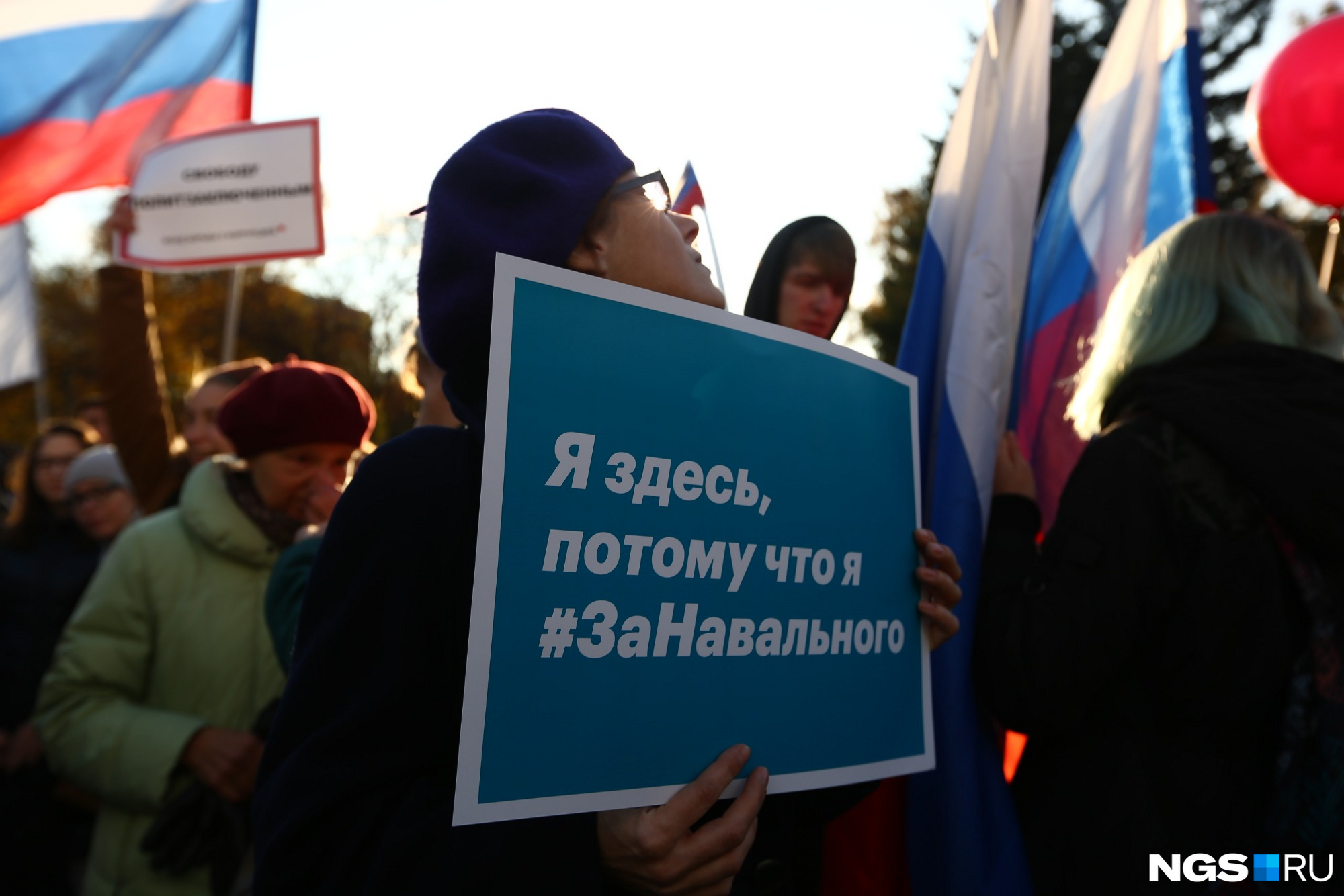 На акцию собралось около 250 человек