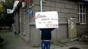 «Клоуны, идите домой»: новосибирцы протестуют против променада на Ленина