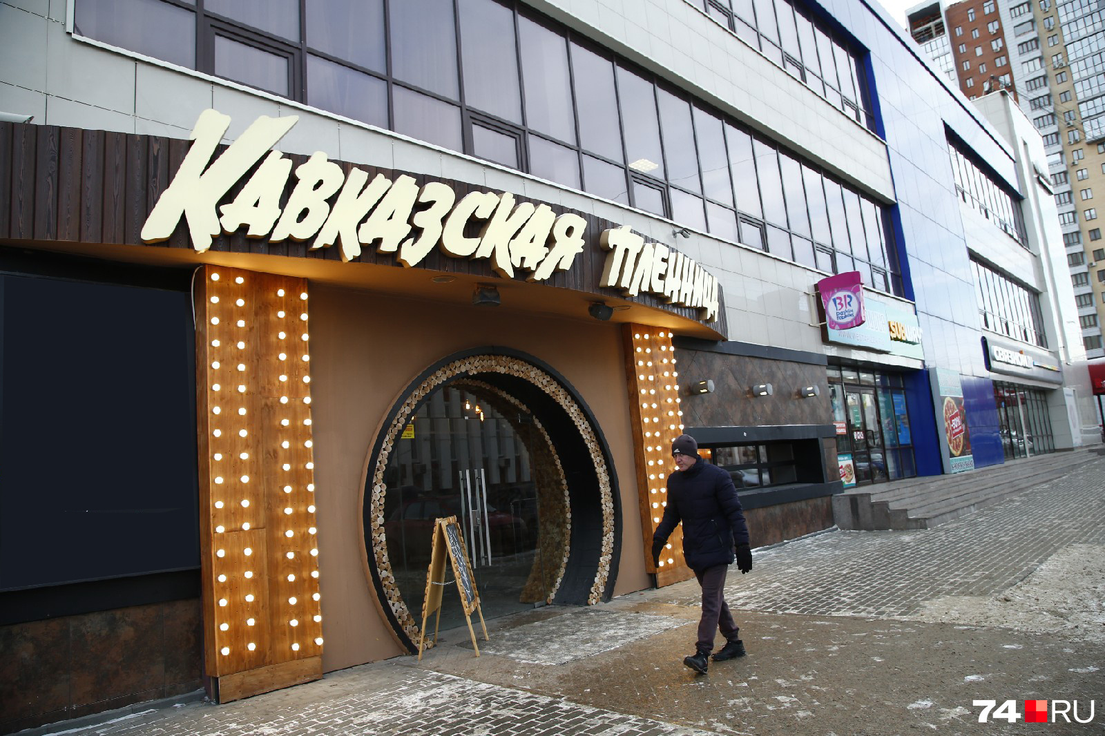 Рестораторы уповают на то, что шашлык всегда в моде Рестораторы уповают на то, что шашлык всегда в моде