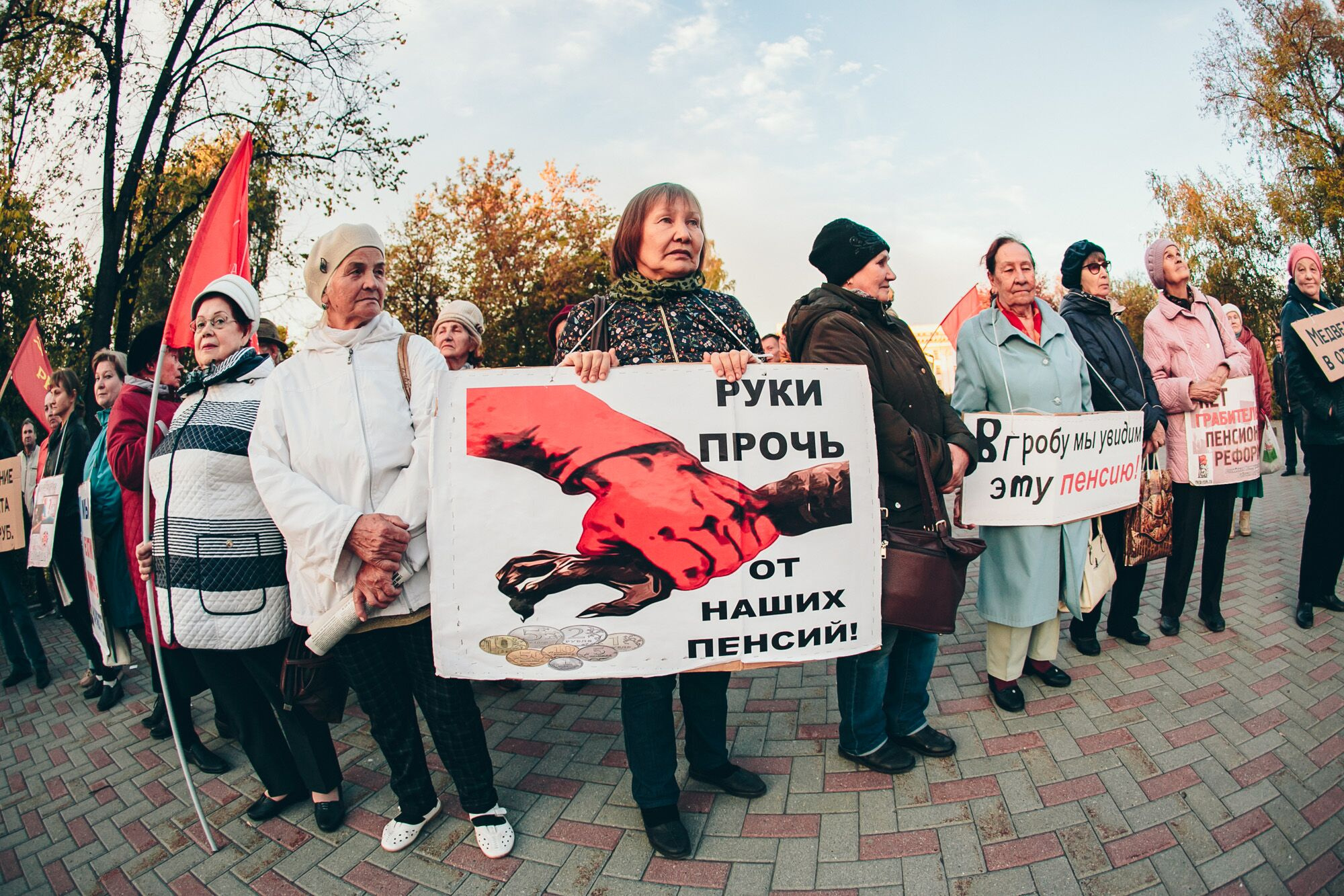 Прочь долой. США руки прочь от наших пенсий. Обама руки прочь от наших пенсий. НОД руки прочь от наших пенсий. Руки прочь от пенсий НОД.