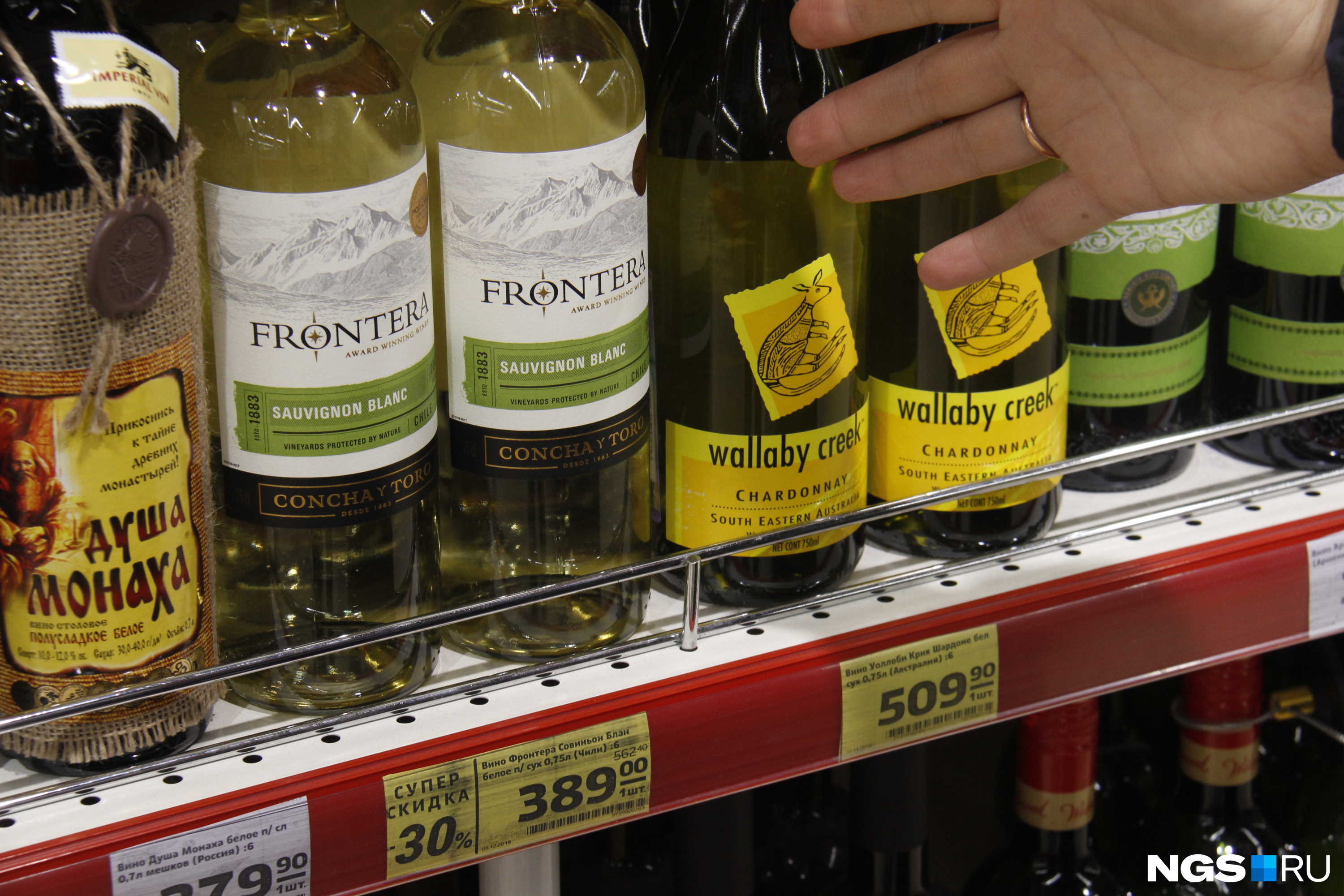 Цена со скидкой в некоторых случаях приближается к цене вина на родине