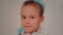 Повторно исчезла: в Ростове разыскивают 13-летнюю школьницу