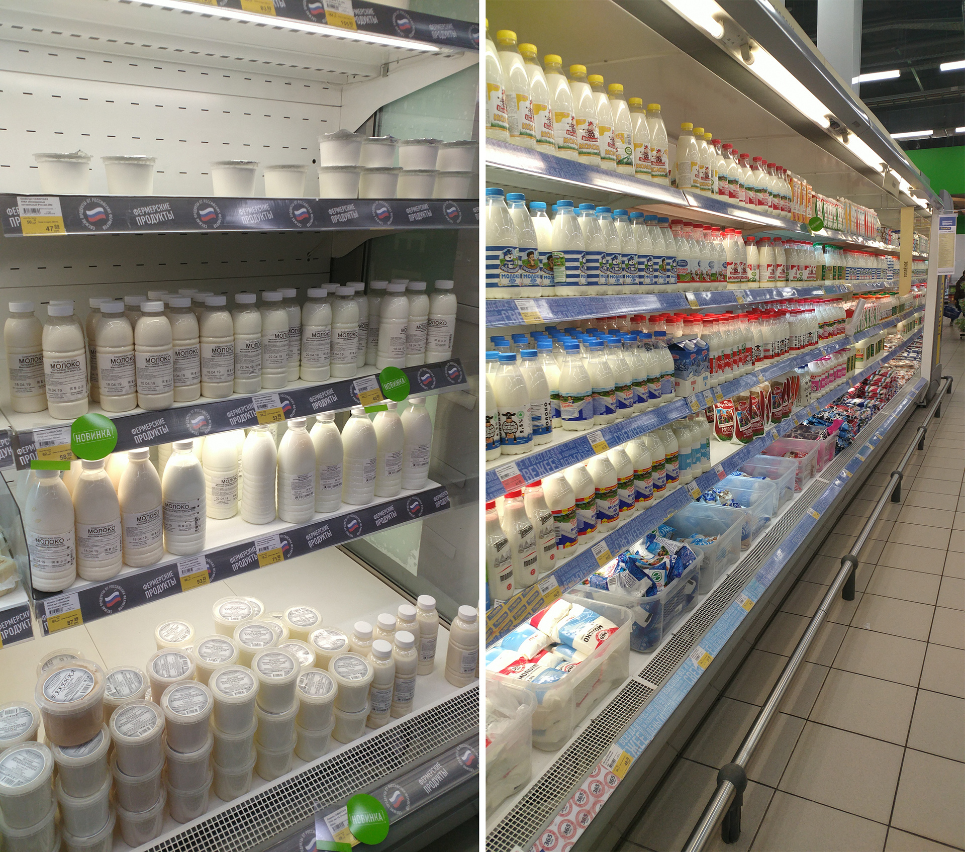 В продаже есть фермерские молочные продукты В продаже есть фермерские молочные продукты
