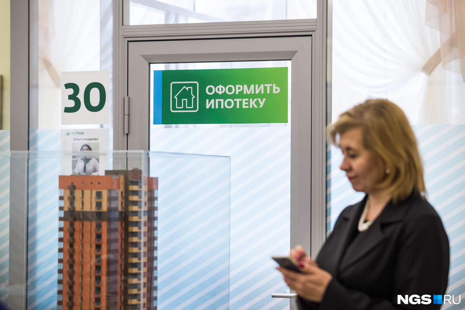 Ипотечные каникулы можно взять один раз. И неважно, когда вы оформляли ипотеку: недавно или десять лет назад Ипотечные каникулы можно взять один раз. И неважно, когда вы оформляли ипотеку: недавно или десять лет назад