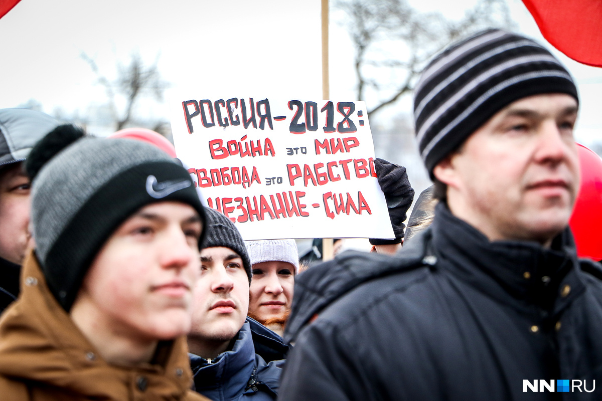 О том, что нижегородцев не устраивает, говорили лозунги на плакатах