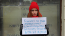 Новосибирцы вышли на пикет против домогательств депутата Слуцкого