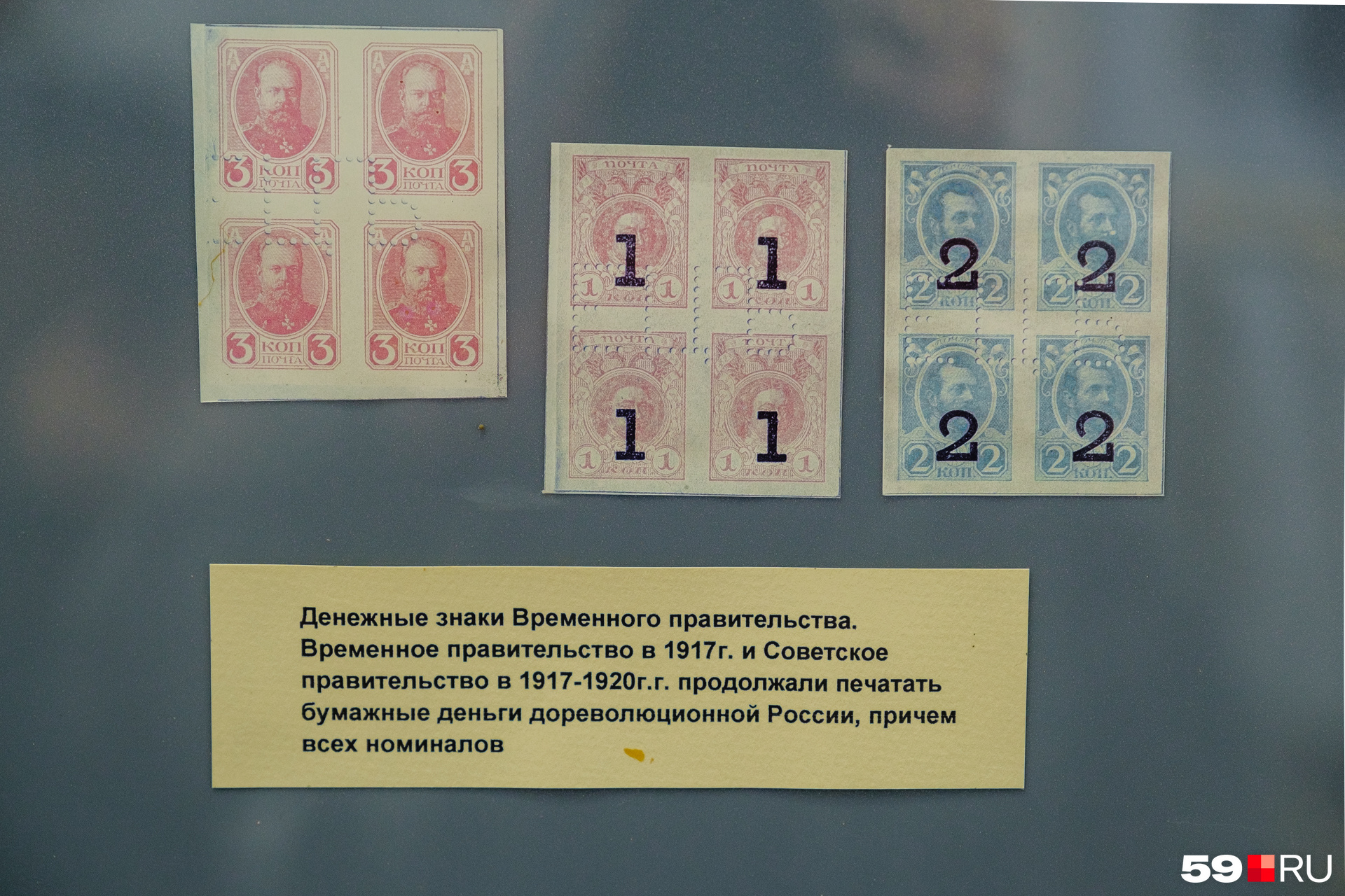 Деньги-марки почти не отличались от обычных марок