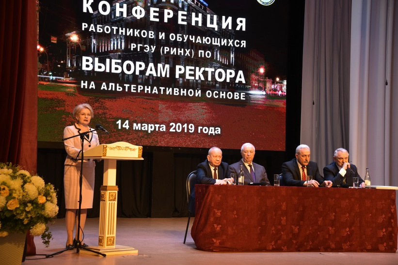 Выступление Елены Макаренко на выборах ректора университета 