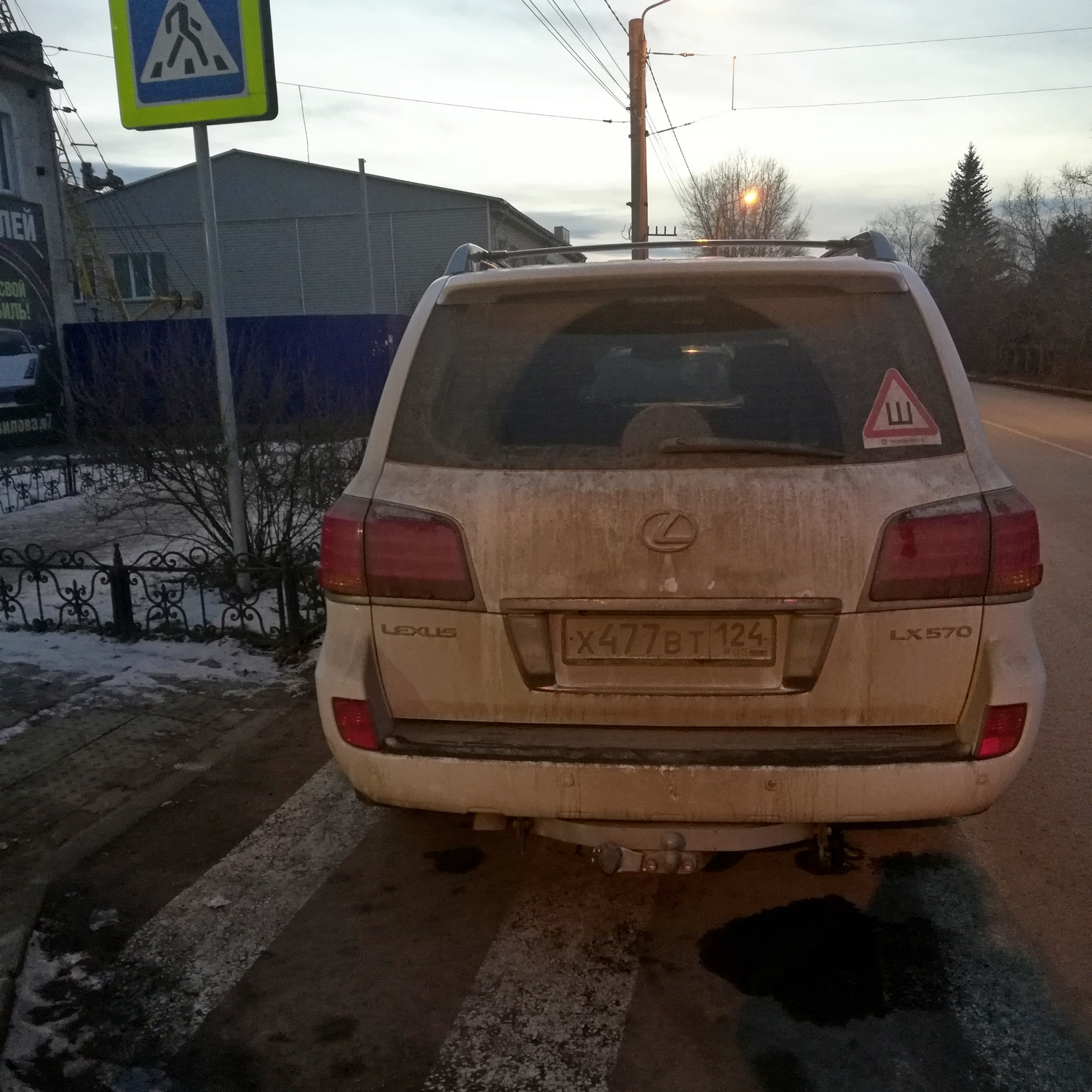Кто на «Лексусе», тем можно! Кто на «Лексусе», тем можно!