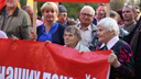 Красная ленточка — символ протеста: ярославцы вышли на митинг против пенсионной реформы