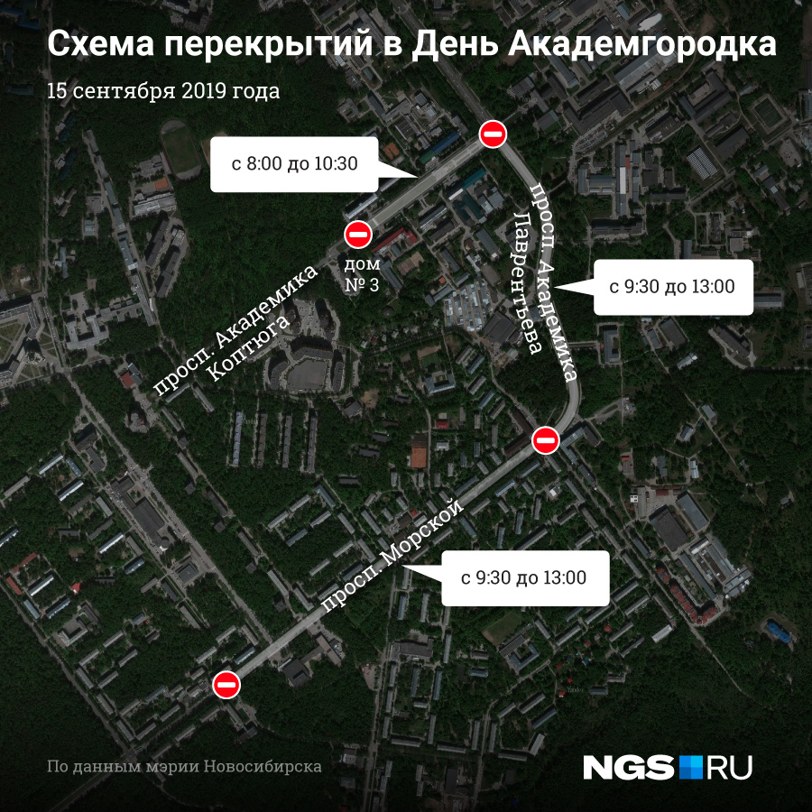Также на этих участках будет ограничена стоянка транспортных средств с 6:00 до 13:00 Также на этих участках будет ограничена стоянка транспортных средств с 6:00 до 13:00