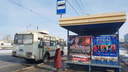 Водители автобусов в Кургане около 8 тысяч раз нарушили Правила дорожного движения