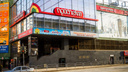 «Магнит» займет челябинские магазины сети «Проспект»