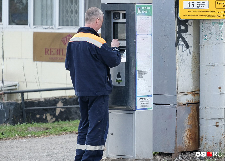 Штраф за парковку в москве на платной парковке