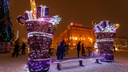По следам зимней сказки: в центре Волгограда зажглась новогодняя иллюминация
