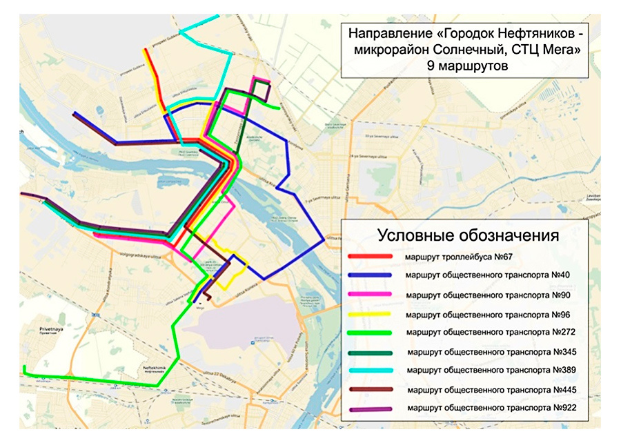 Схема 14 маршрута омск