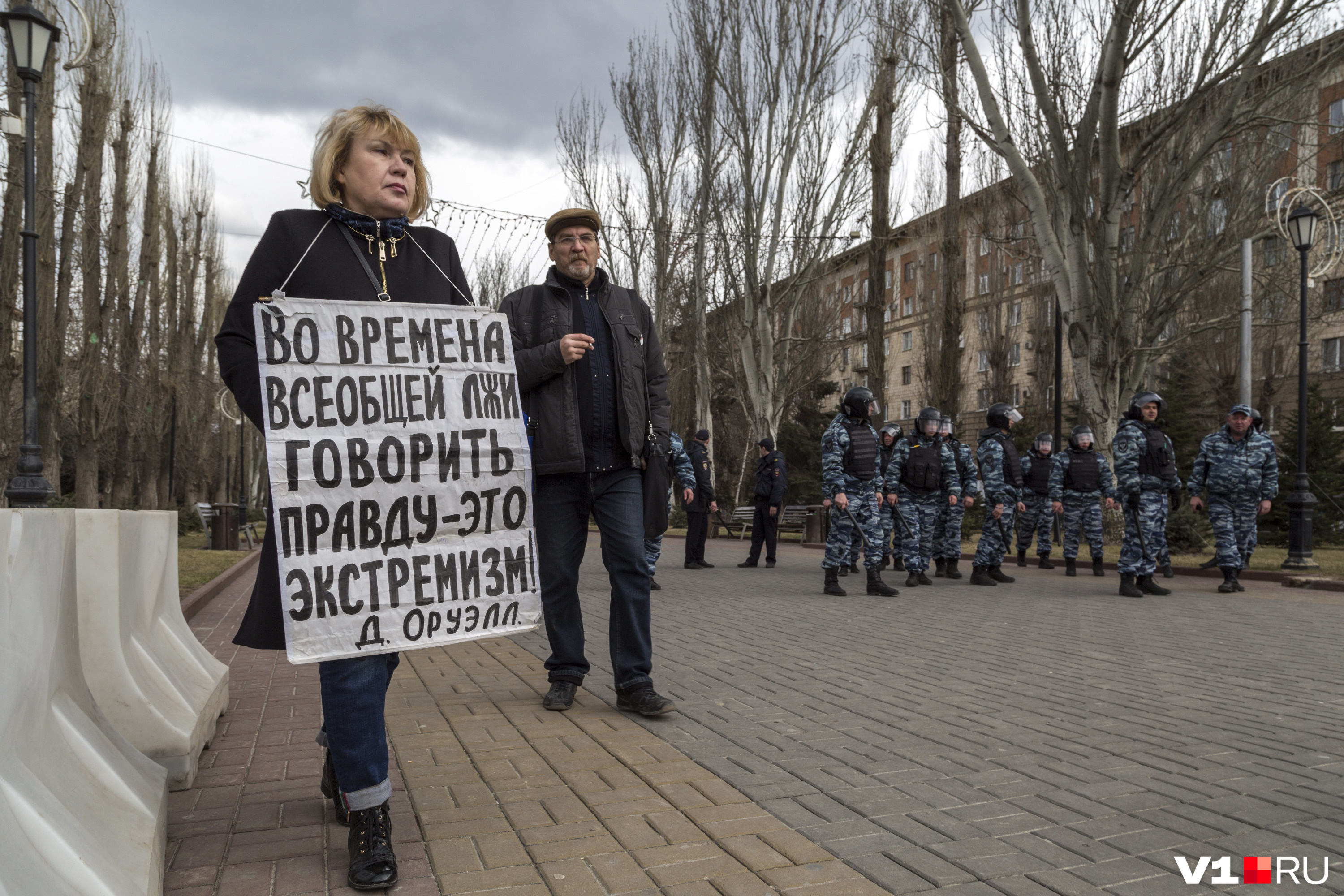 Фз 54 шествия