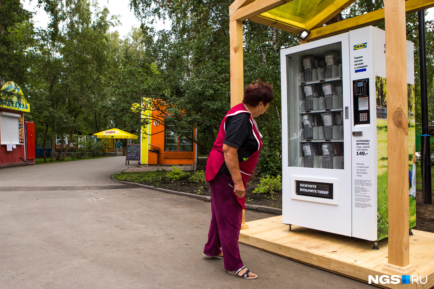 Работники киосков в парке с интересом отнеслись к новинке, но запустят автомат только завтра