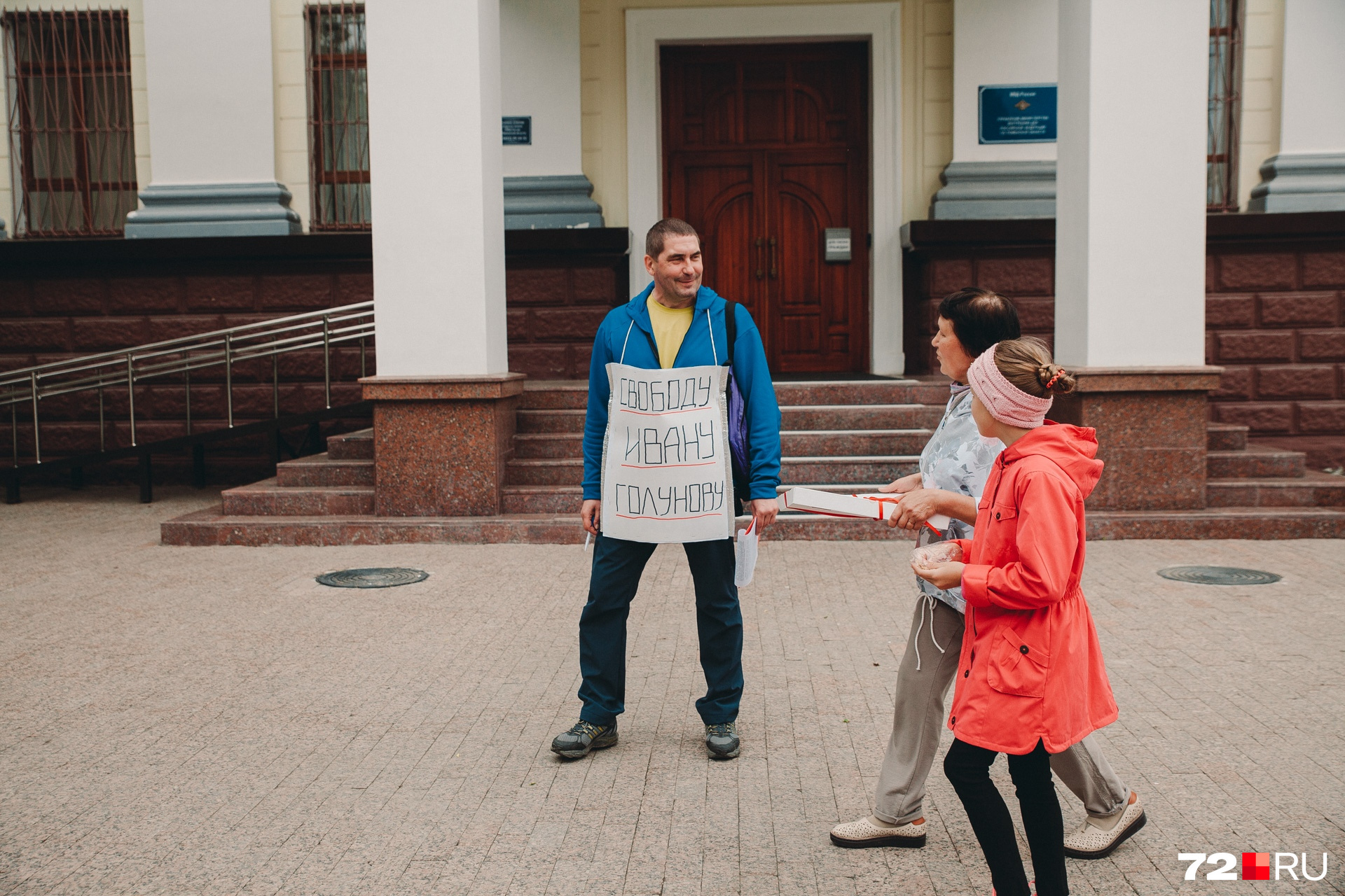 Помощь журналистам