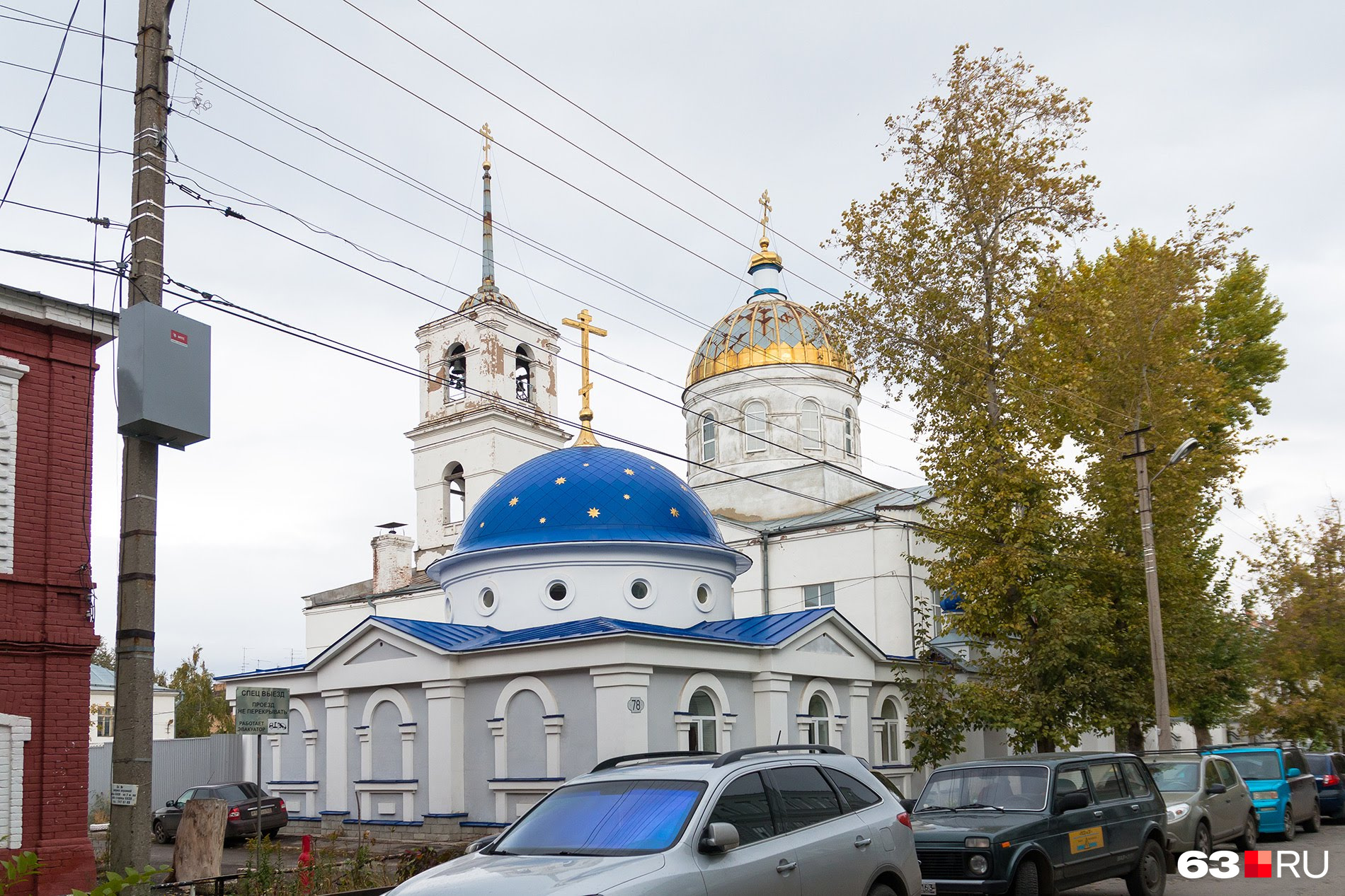 Собор святого вознесения христова в самаре