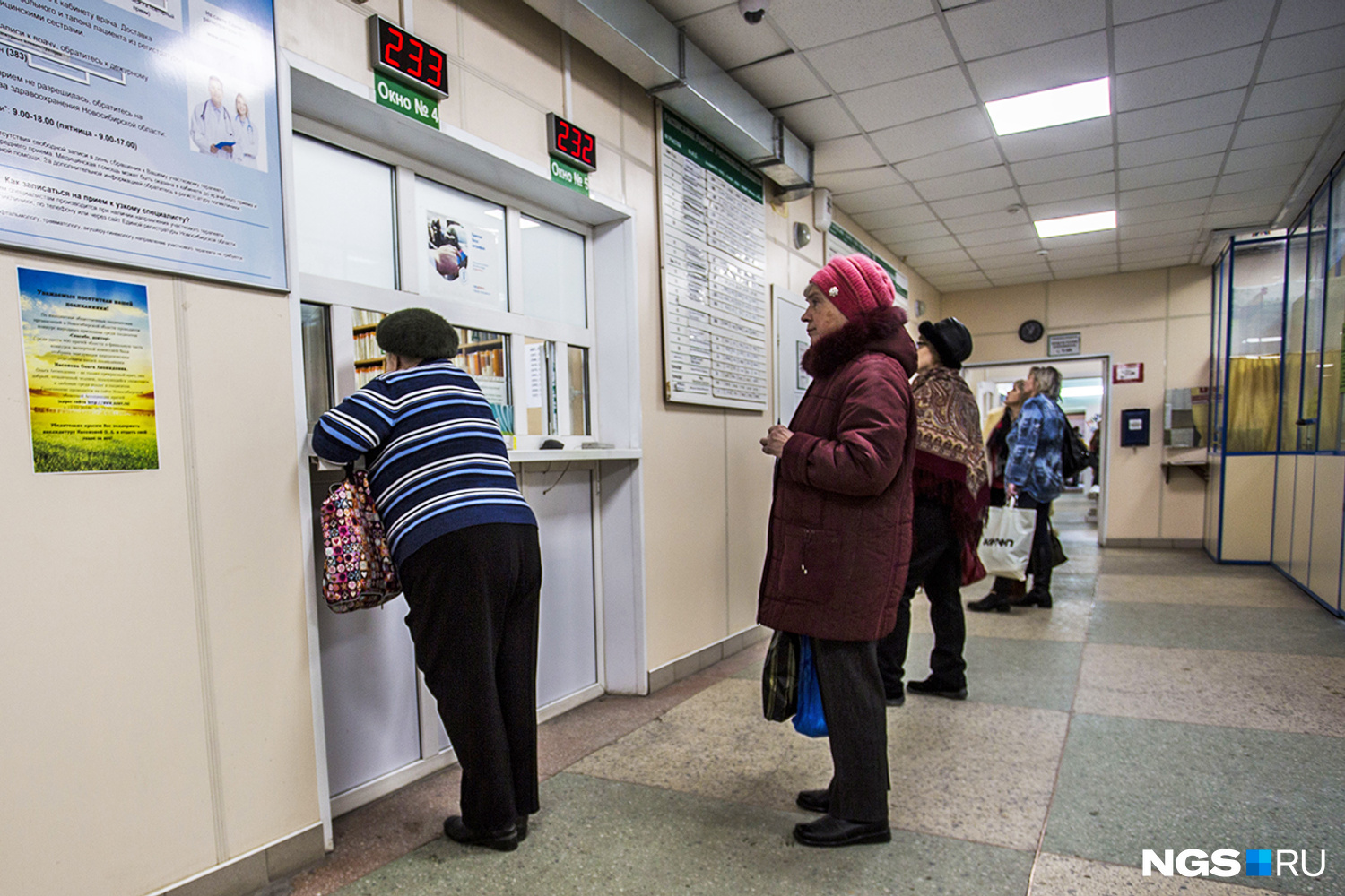 Поликлиника 25 невского. Травмпункт Новосибирск. Травмпункт Новосибирск Ленинский район. Травмпункт Октябрьского района Новосибирск. Поликлиника 17 Новосибирск.