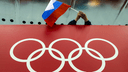 WADA лишило Россию права на участие в Олимпиадах и чемпионатах мира