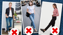 Мимо денима: 14 ошибок в ношении джинсов, которые делают все