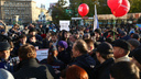 Сторонники Навального пришли на несогласованный митинг в Первомайском сквере (обновлено)