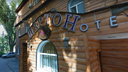 Верните деньги: ростовского отельера наказали за завышение цен во время ЧМ