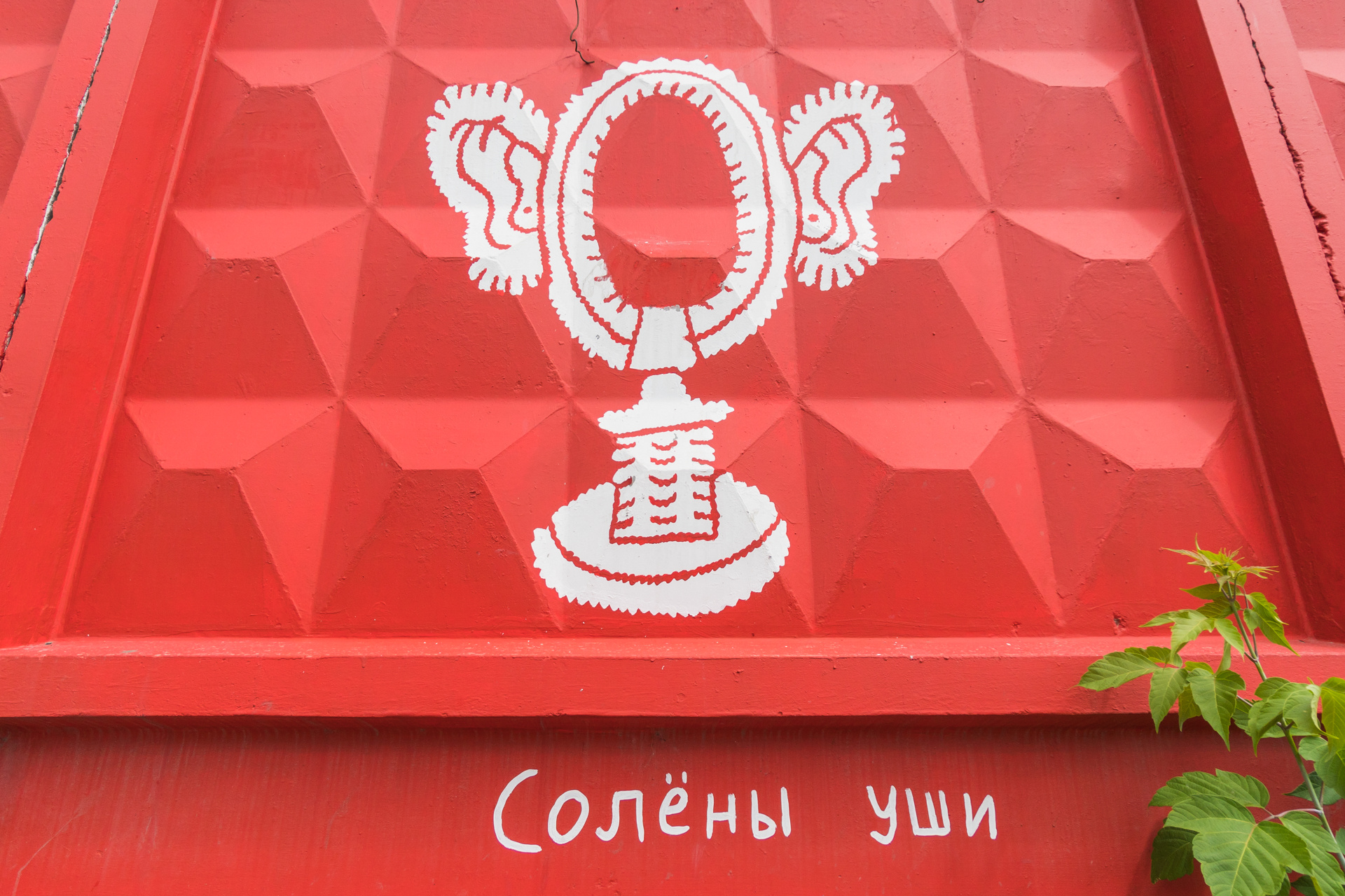 Знаменитая скульптура тоже здесь Знаменитая скульптура тоже здесь