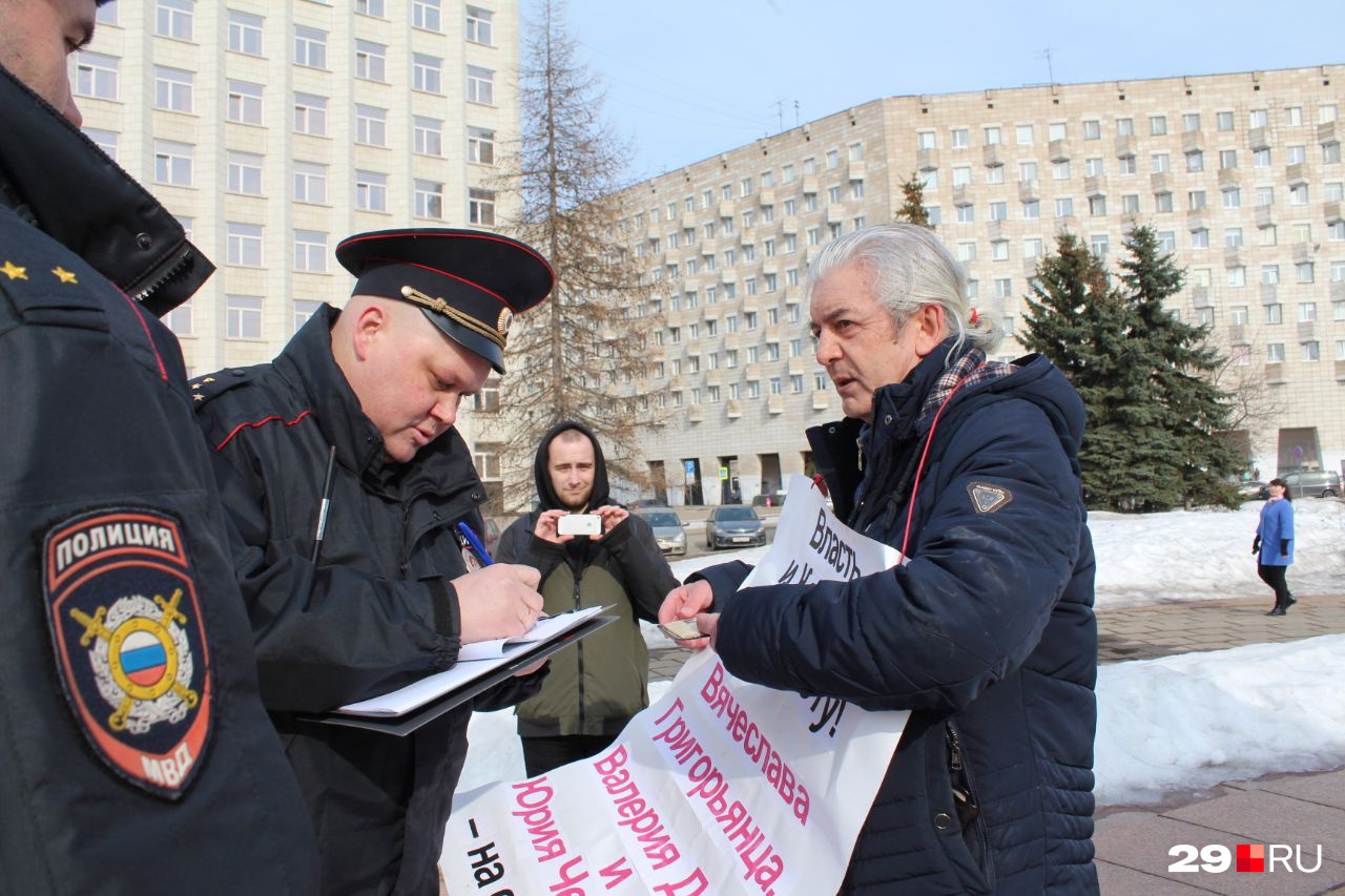 Пикетчика зовут Александр Ларионов Пикетчика зовут Александр Ларионов